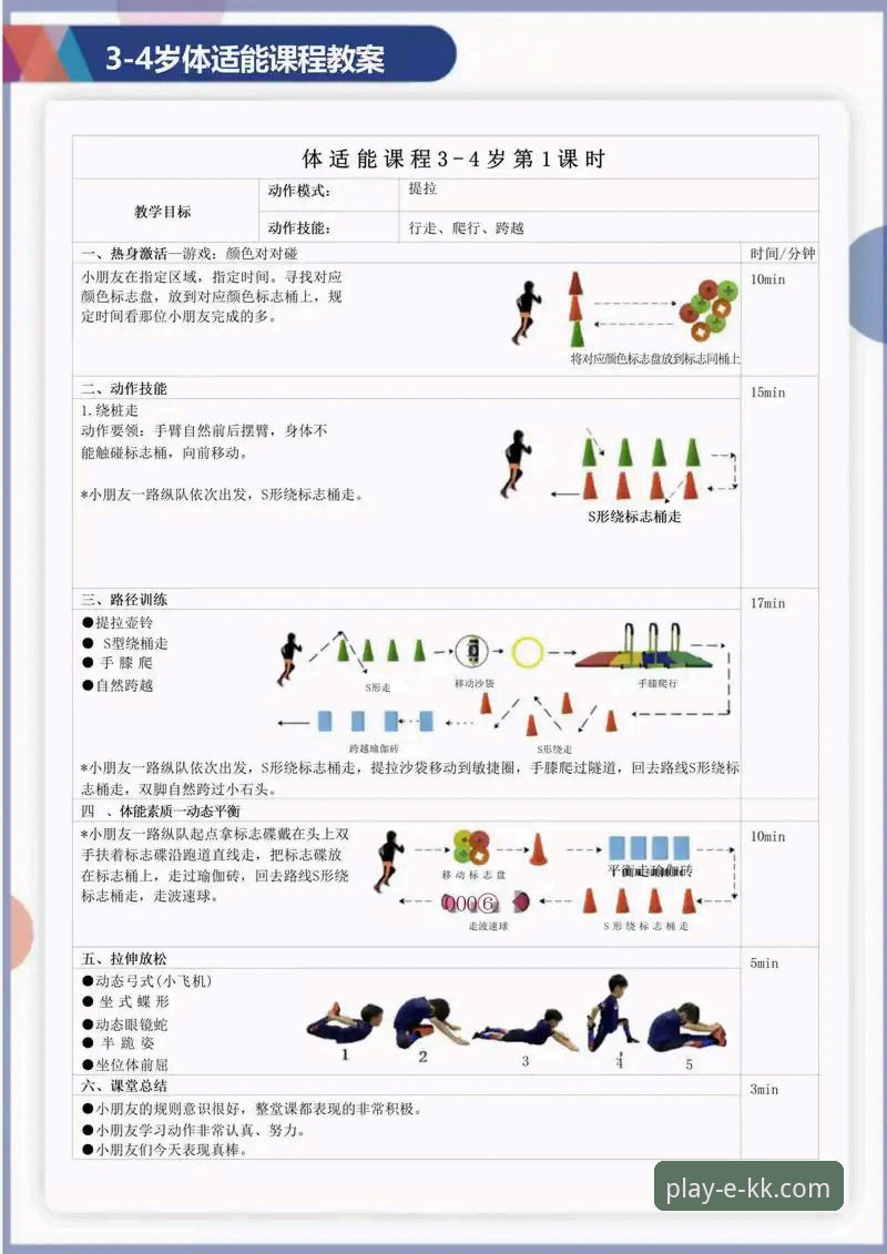 kk体育体验 为什么说kk体育体验是体育爱好者的“一站式”解决方案?