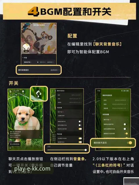 kk体育APK下载常见问题 KK体育平台APK下载常见问题详解