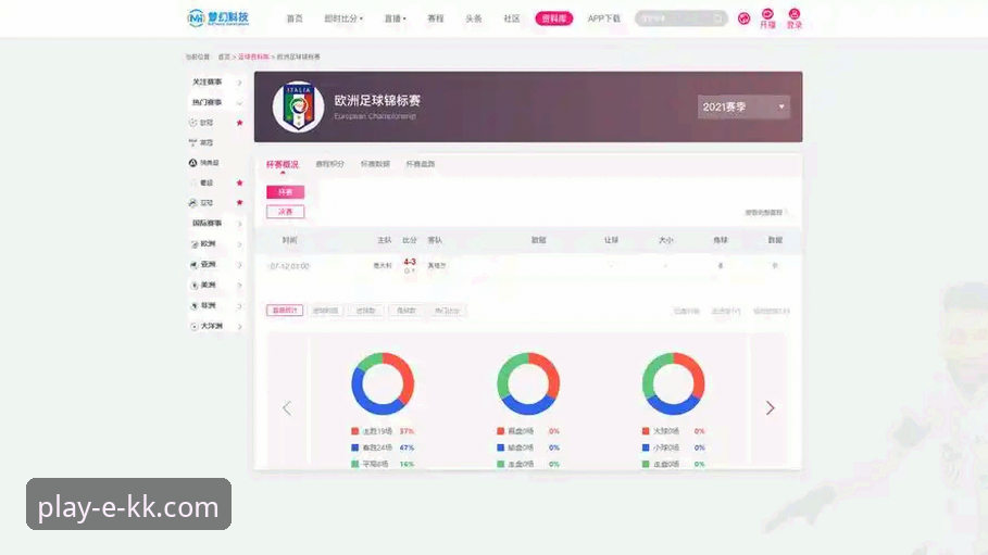 kk体育赛事分析下载不了怎么办 3个关键步骤解决kk体育赛事分析下载不了的问题