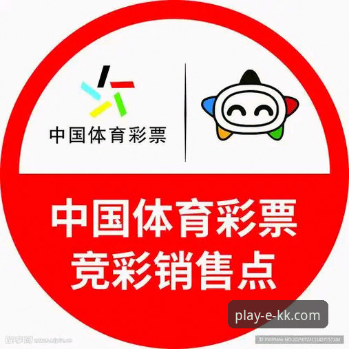 kk体育网页版 KK体育平台技术深度评测:网页版、手机App与竞彩分析全解析